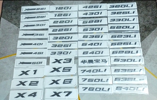 宝马新5系车标530 530Li 520 540 525 535L i字标尾标后标数字标