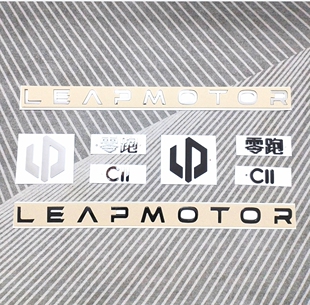 适用零跑C11改装机盖车标字母标后备箱前后标车身贴黑武士装饰贴