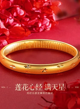 铜镀金古法金心经满天星手镯 沙金闭口古法8N民族风复古心经手环