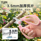 TUPI SK5花剪粗枝剪省力家用剪树枝专用剪刀花卉枝嫁接园艺剪