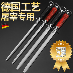 德国进口材质3000丝磨刀棒家用金刚砂磨刀屠夫专用神器超细纹棍