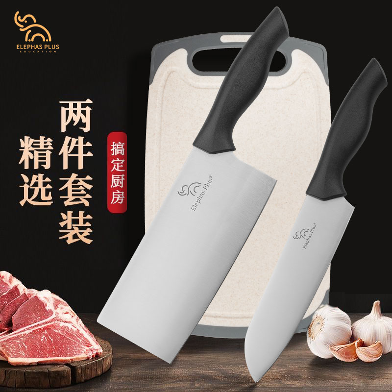 正宗阳江菜刀菜板二合一厨师专用