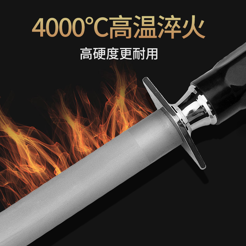 炜航磨刀棒加赠配套剔骨刀