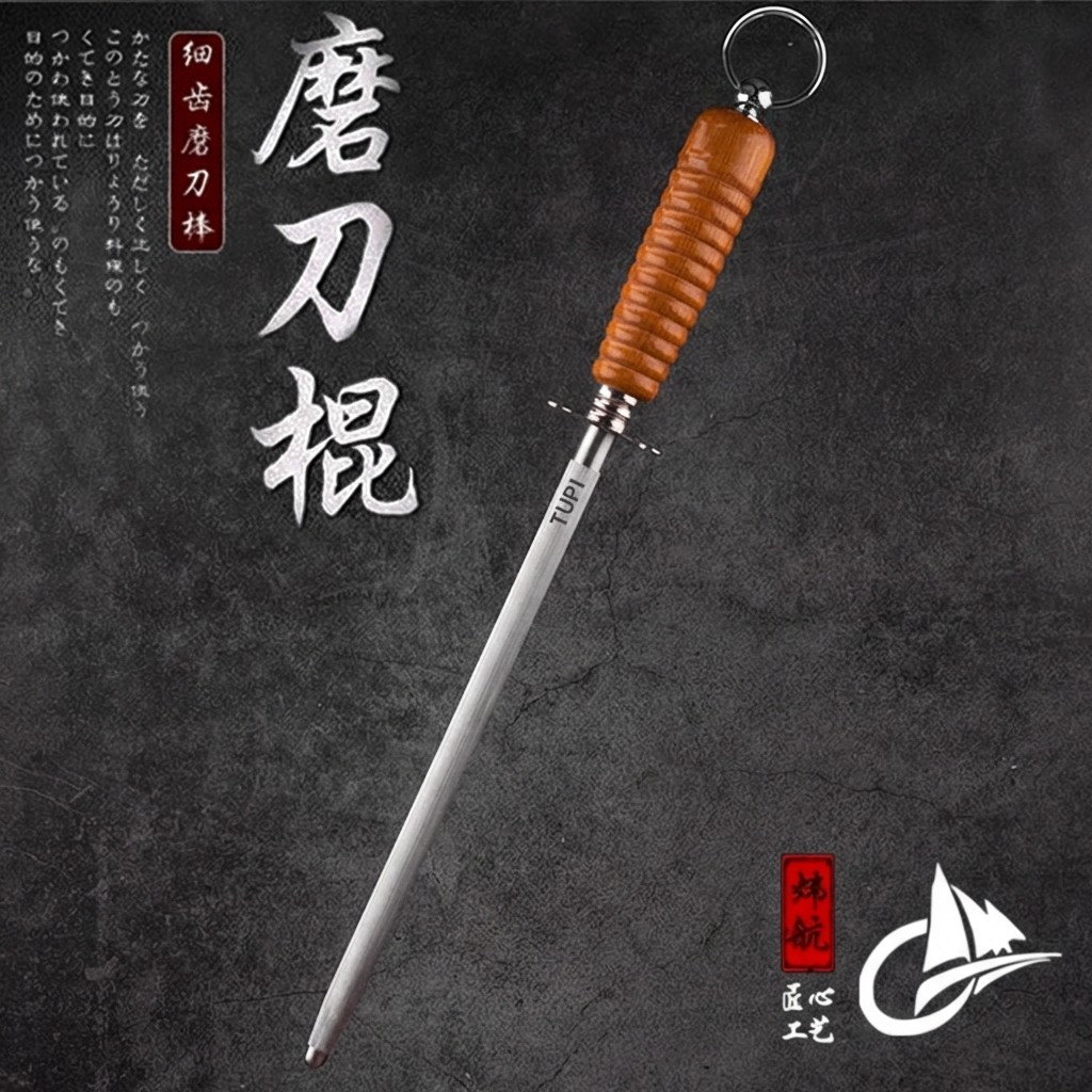 炜航磨刀棒屠夫专用磨刀钢棒挡刀棍磨刀棍磨刀神器家用磨刀石,厨房/烹饪用具,磨刀器/磨刀石/磨刀架,淘宝优惠券,粉丝福利购,淘宝优惠卷