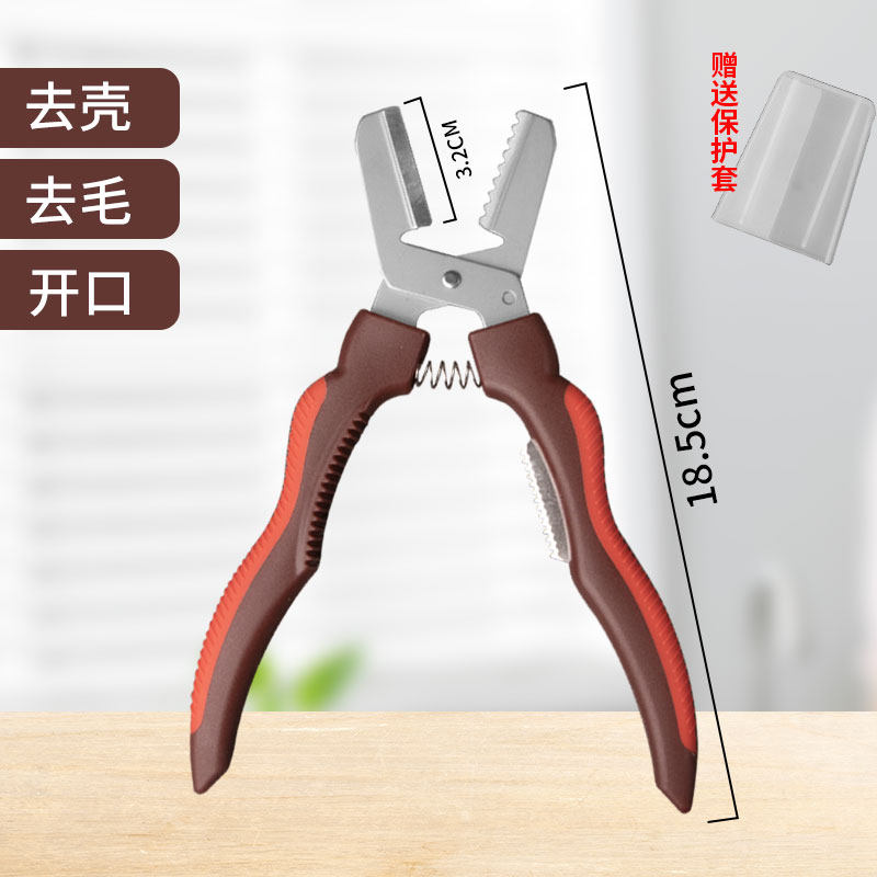 剥板栗神器去皮板栗开口器十字去皮剥夹子栗子剪刀栗子剥壳割口机