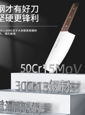 Elephas Plus30cr13厨师专用切片刀超快锋利超薄家用镜面高端