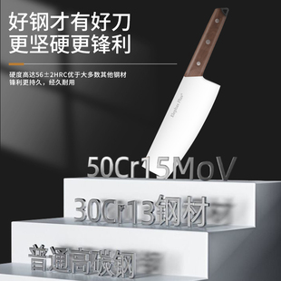 Elephas Plus30cr13厨师专用切片刀超快锋利超薄家用镜面高端