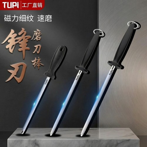 炜航磨刀棒家用菜刀磨刀器专业磨刀钢棒肉联厂商用屠夫专用挡刀棍