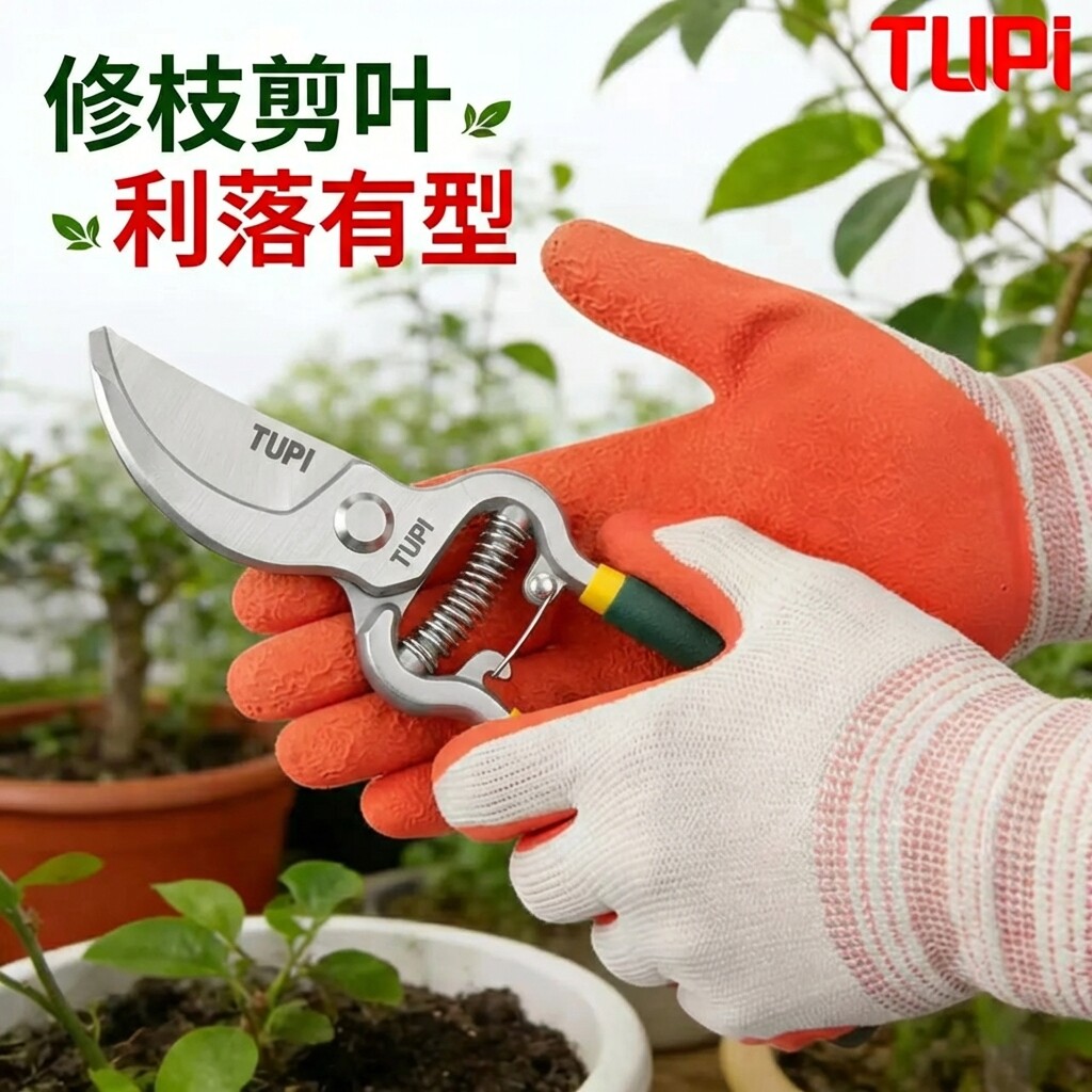 德国进口技术强力修枝剪园艺专用修剪树枝果树园林省力剪刀农用剪