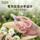 TUPI SK5花剪高端剪刀花艺专用剪刀鲜花剪刀进口花剪摘茶叶神器