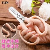 TUPI SK5花剪园艺剪刀修枝剪刀不锈钢树枝修枝剪果树剪枝专用剪刀