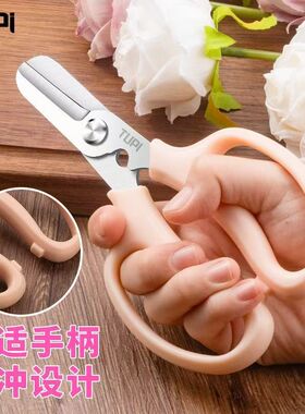 TUPI-SK5花剪剪树枝专用剪刀花枝修枝省力家用果树剪枝专用剪刀