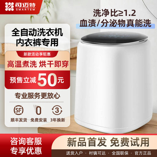 洗净比1.2丨真烘干高温煮洗杀菌