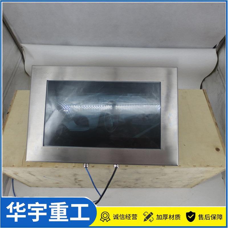 矿用XEH127浇封兼本安型显示器 厂家直售煤高像素浇封显示器