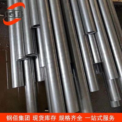 精拉光亮管现货 20Mn精密无缝钢管 现货供应  提供原厂质保书