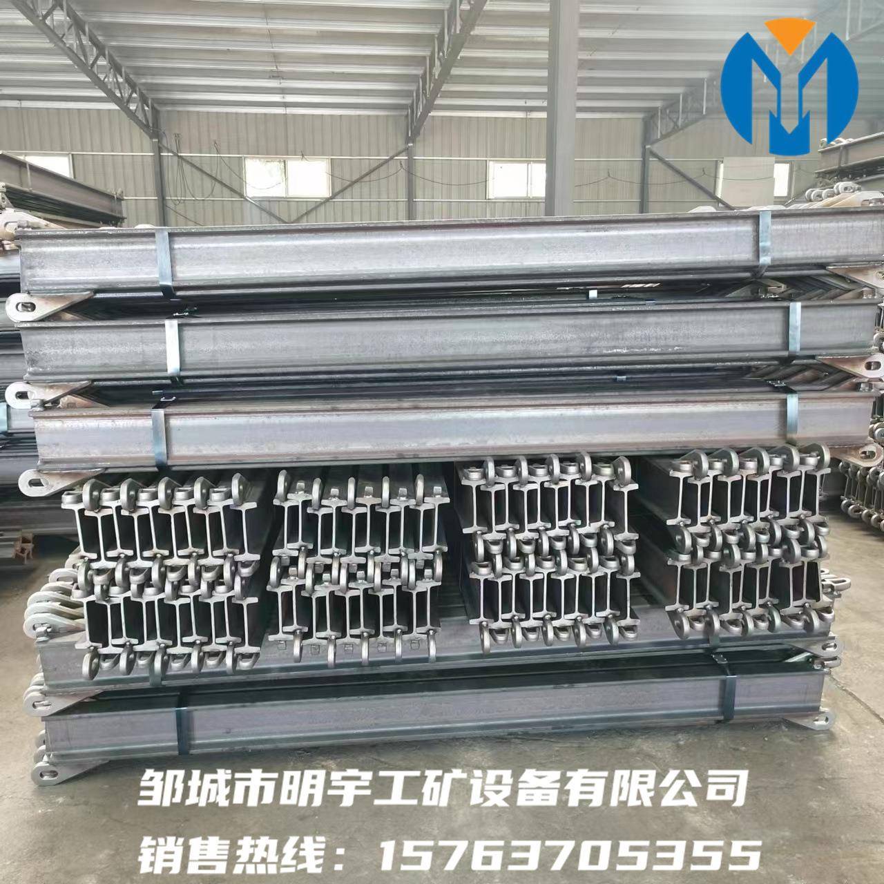 厂家生产加工3米矿用井下运输单轨吊轨道 I140E/I140V轨道 Q355Q