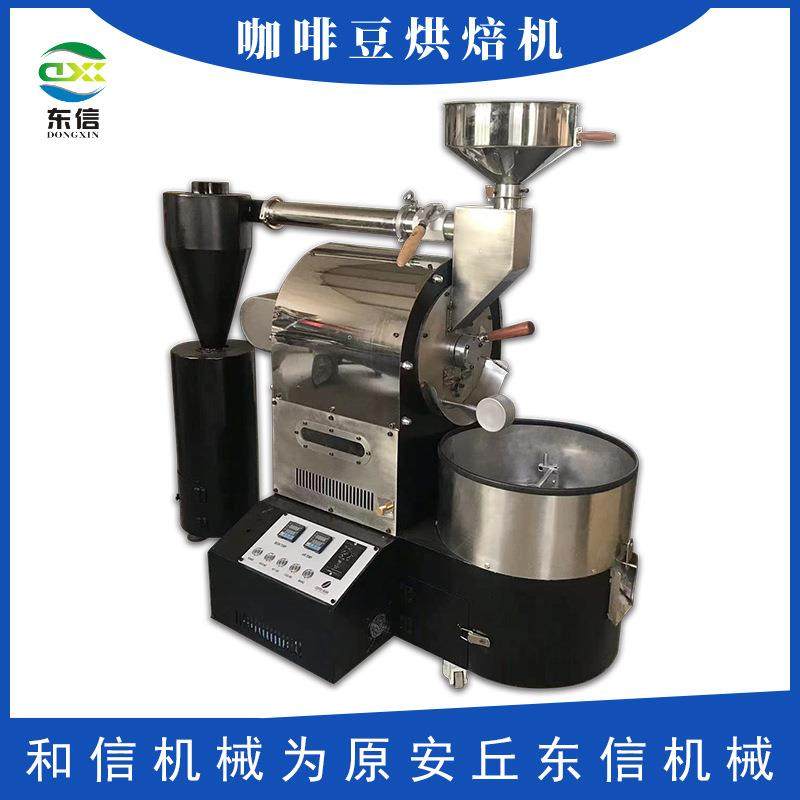 直供咖啡豆烘干烘焙机自动烘烤机高品质电加热咖啡豆烘烤机,清洗/食品/商业设备,烘焙设备,淘宝优惠券,粉丝福利购,淘宝优惠卷