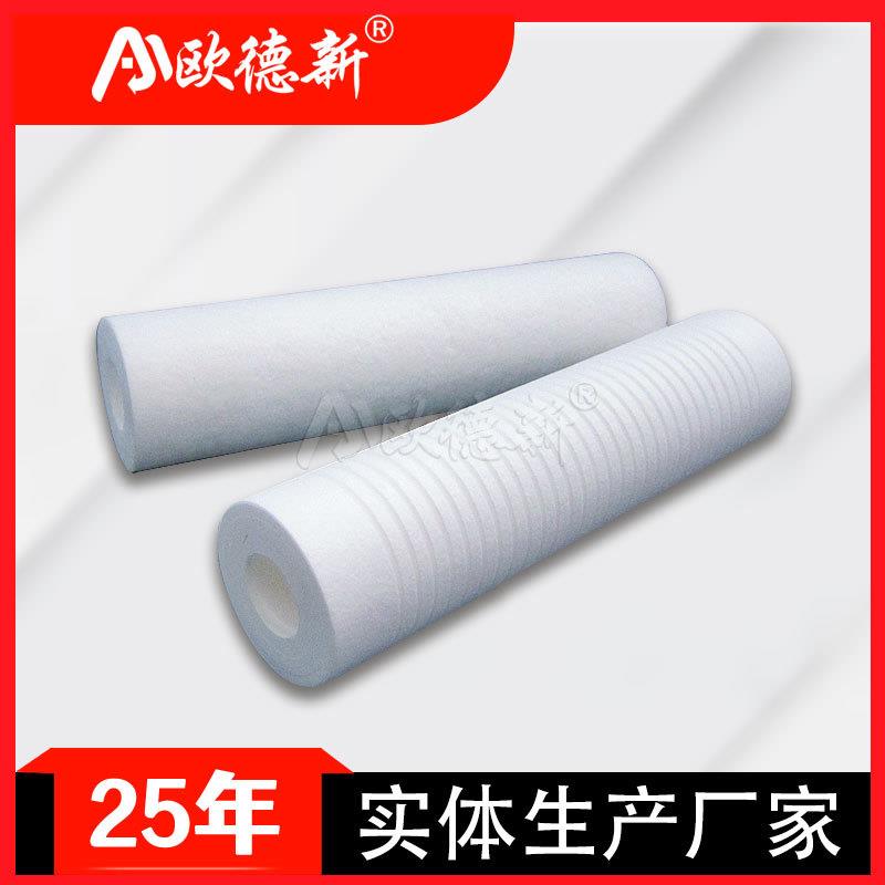 20寸pp棉滤芯电厂水处理光面橘皮沟槽40寸5um保安过滤器熔喷滤芯