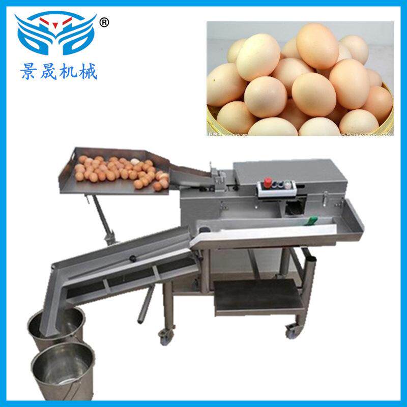 定金 工厂供应 DD-2 220v 打蛋机 自动分离蛋黄和蛋白 打蛋机