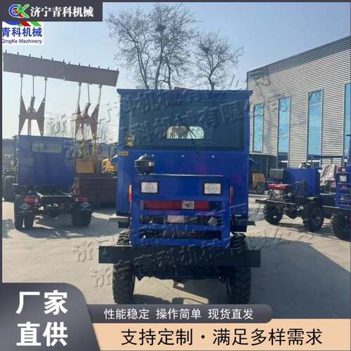 Engineering transport vehicle 家用运粮食设备 山区小型四不像