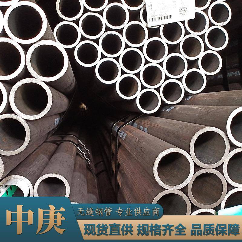 供应合金结构精密精拉高压锅炉管冷拔冷轧厚壁管 12CrNi2无缝钢管