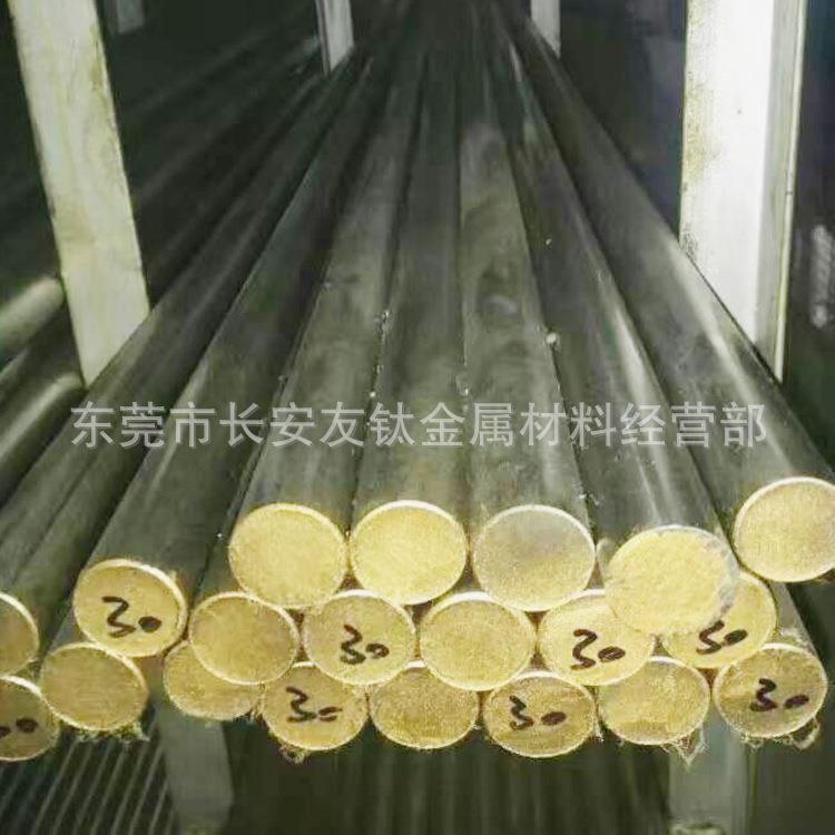 供应国产预硬化塑料模具钢 模具小圆钢 小圆棒
