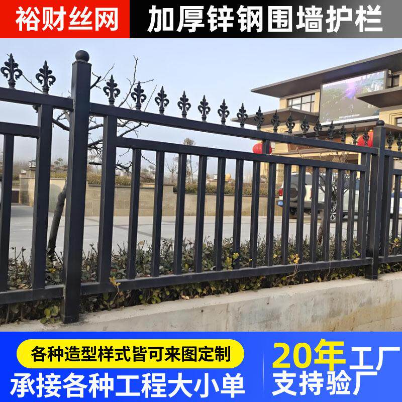 建筑工地喷塑锌钢护栏 锌钢铁艺护栏厂家 别墅围墙防护栏杆定制