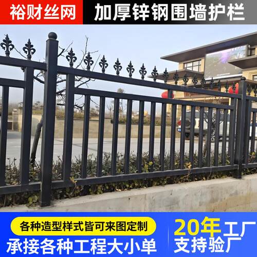 建筑工地喷塑锌钢护栏 锌钢铁艺护栏厂家 别墅围墙防护栏杆定制