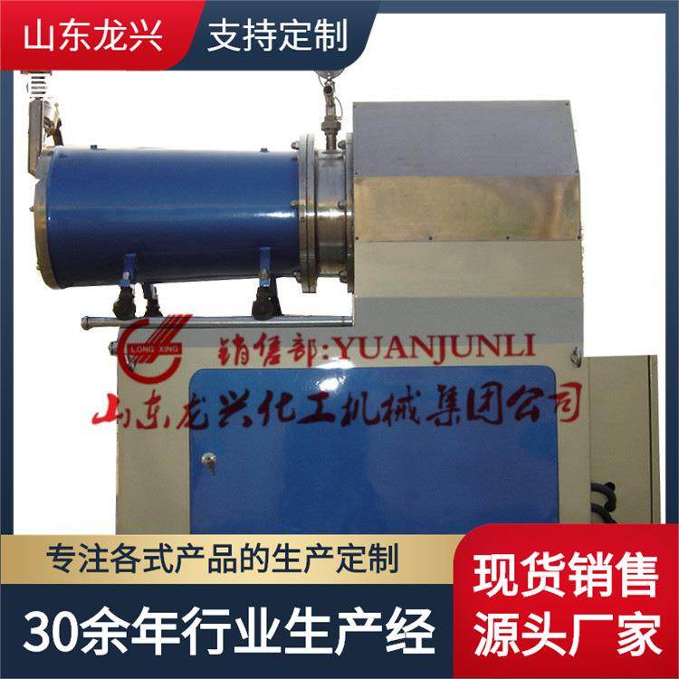 15L卧式nm砂磨机规格|棒销式nm砂磨机|氧化铝砂磨机厂家报价,机械设备,砂磨机,淘宝优惠券,粉丝福利购,淘宝优惠卷