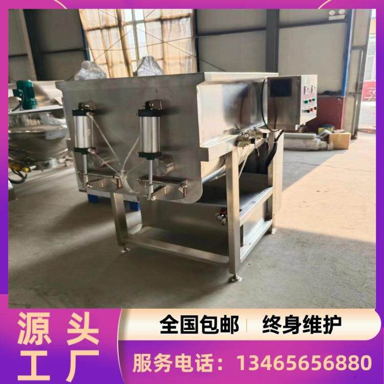牛肉馅饼拌馅机 750型双轴拌馅机器 月饼馅料搅拌机