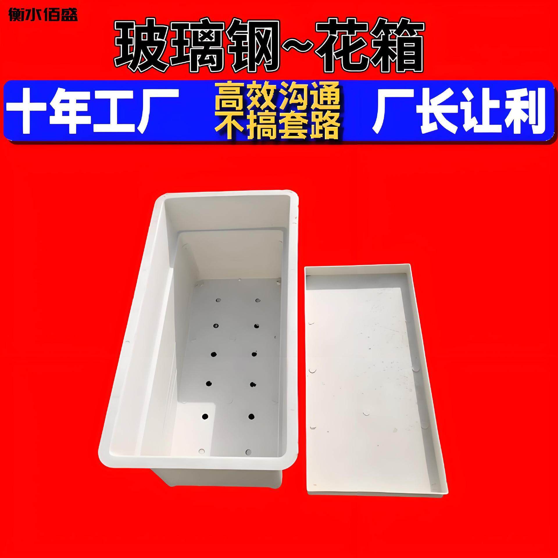 玻璃钢花盆厂家户外长条形市政道路绿化隔离花槽大号高架桥花箱