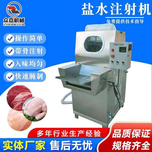 全自动盐水注射机 腊肉盐水注射腌制机 白条鸡盐焗鸭入味机
