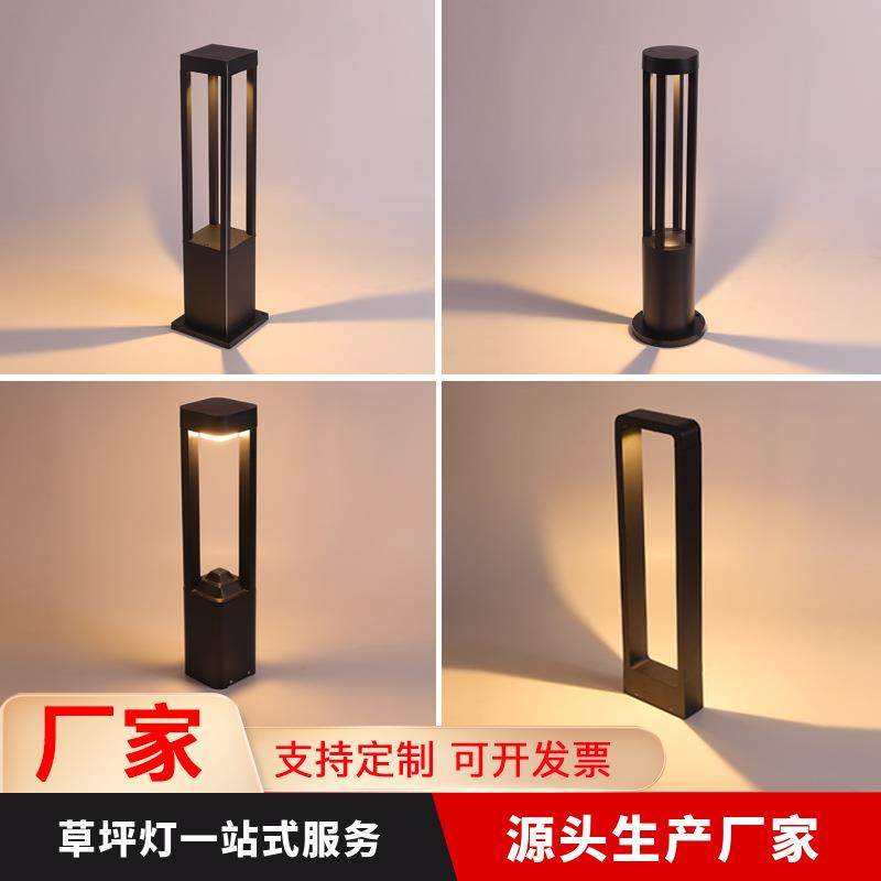 太阳能草坪灯led园林别墅小区方形景观庭院灯简约铝材接电草坪灯