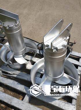 潜水搅拌机 速2.5kw QJB2.5/8-400/3-740化工废水搅拌器 推流器