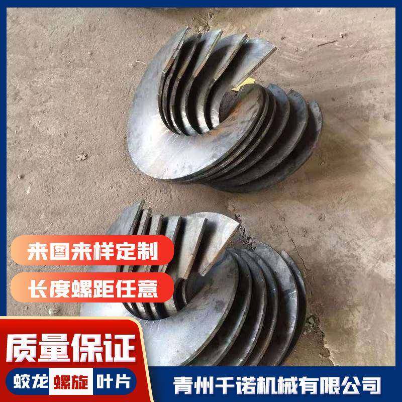 大外径 大厚度 单片不锈钢螺旋叶片厂家直供山东,搬运/仓储/物流设备,输送机,淘宝优惠券,粉丝福利购,淘宝优惠卷