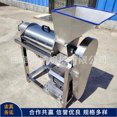 直发加工水果蔬果柑橘0.5吨螺旋榨汁机 工业斑斓叶苹果梨子榨汁机