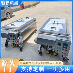 可移动水循环周转搅拌料车设备 全自动豆瓣酱甜面酱酱料搅拌料车