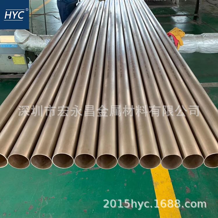 GB/T 1527-2017 GB/T 8890-2015 BFe10-1-1热交换器用铁白铜管