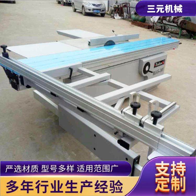 MJ45台3米木工家具板精密推台锯 气缸压板密度板数控裁板锯价格优,五金/工具,机床,淘宝优惠券,粉丝福利购,淘宝优惠卷