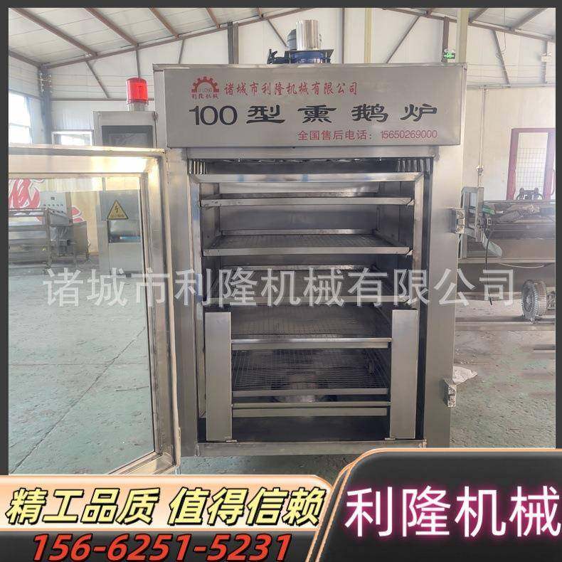 不绣钢多功能烟熏炉 熟食肉类豆干烟熏设备 全自动鸡鸭鱼肉上色机