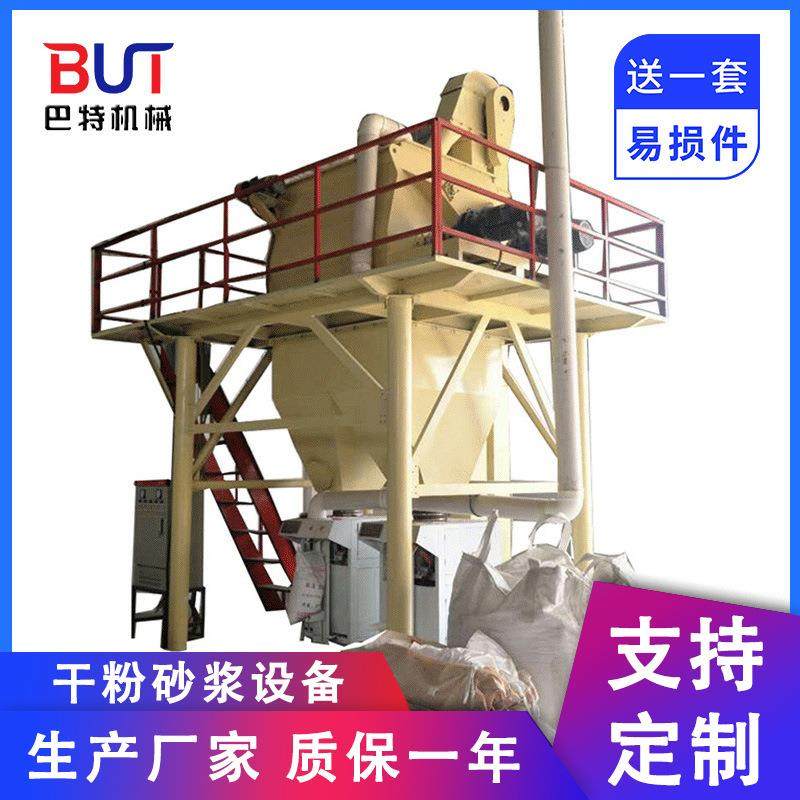 厂家生产保温砂浆混合机 砂浆生产线 粉料粉体干粉成套设备,工业油品/胶粘/化学/实验室用品,混合设备,淘宝优惠券,粉丝福利购,淘宝优惠卷