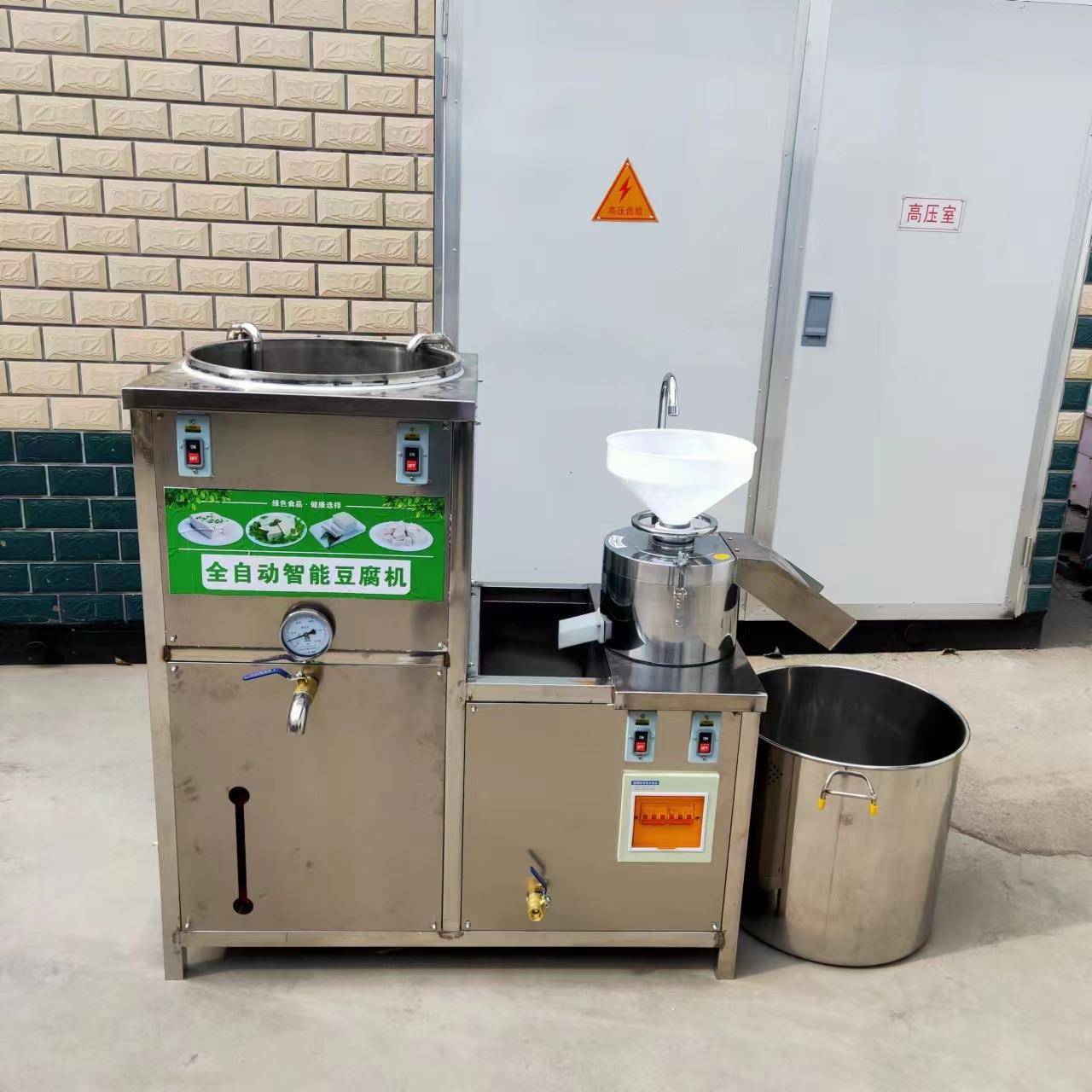 山东小型豆腐机全套设备 蒸汽加热煮浆机搭配气动压制全自动豆腐
