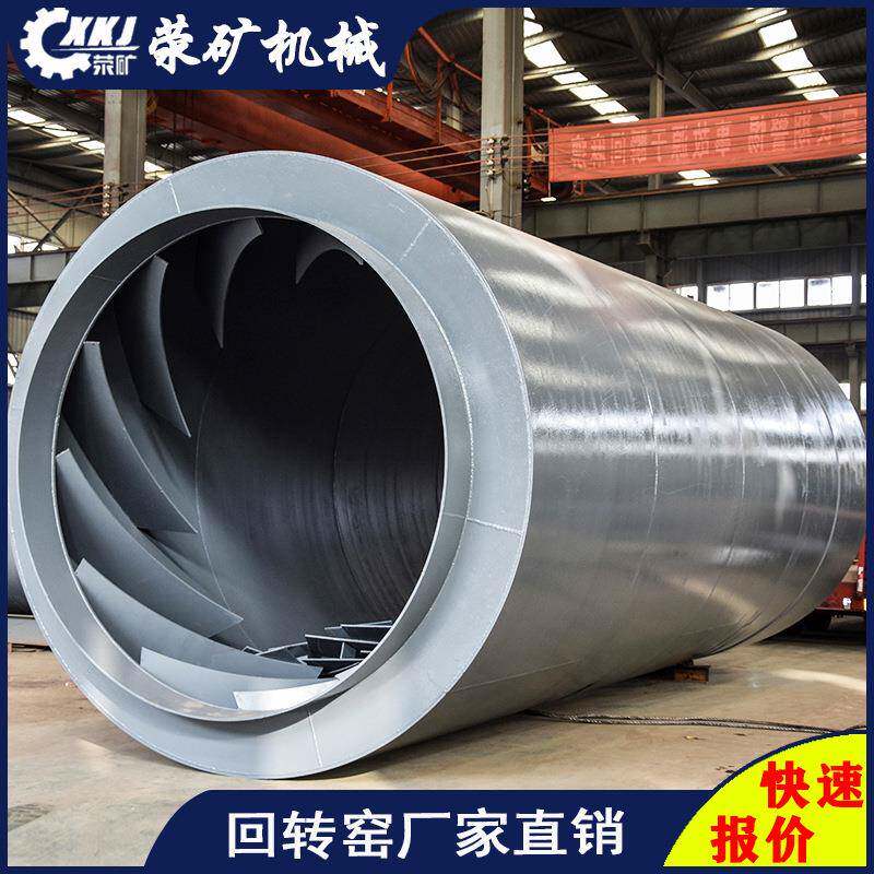 2*44米氧化铝熟料回转窑供应商时处理2.4-4吨铝酸钙煅烧窑价格