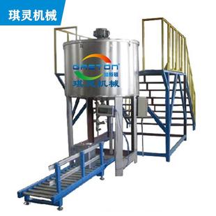 化肥搅拌罐 尿素搅拌罐 3吨气动不锈钢气动搅拌桶 称重罐装