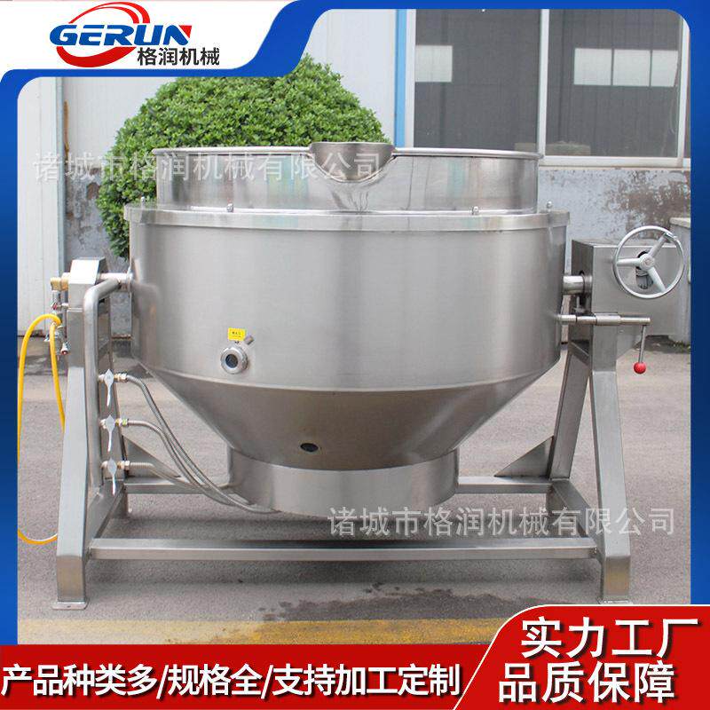 高温熬煮浓缩煎药锅 中药材熬制蒸煮锅 煮药锅