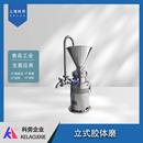 果蔬果浆高速均质精细研磨 立式 磨豆机 胶体磨 骨泥机 制药包衣机