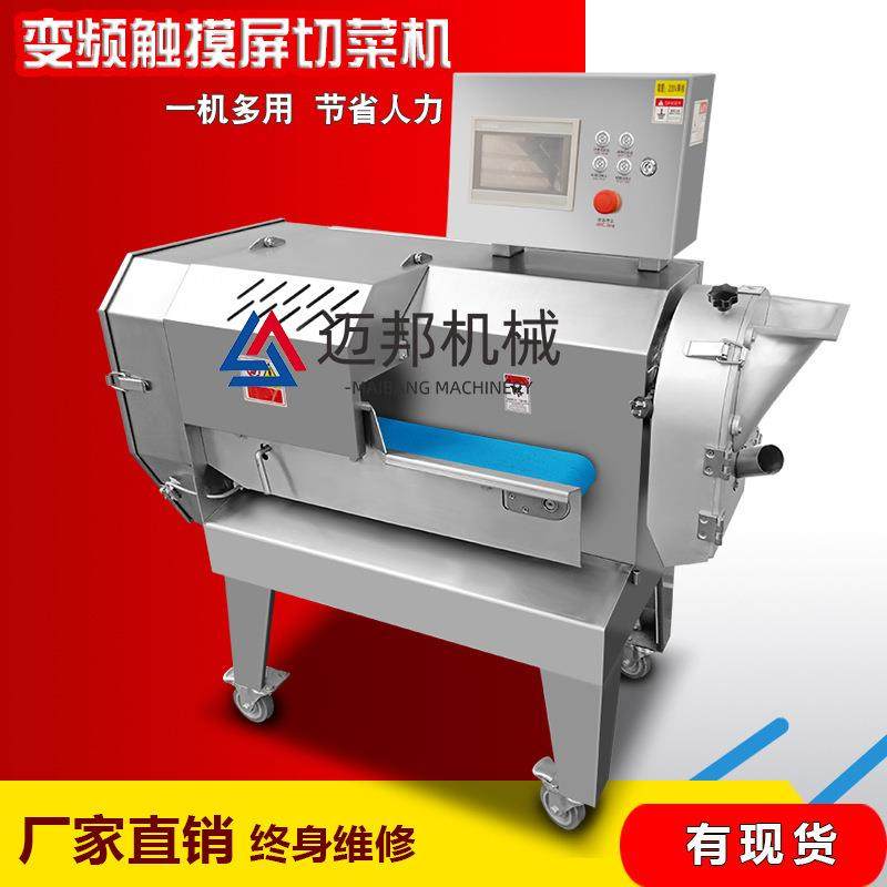 切菜机用切片切片机山药尺寸销售商用酒店果蔬多功能切丝机可调,清洗/食品/商业设备,果蔬加工设备,淘宝优惠券,粉丝福利购,淘宝优惠卷