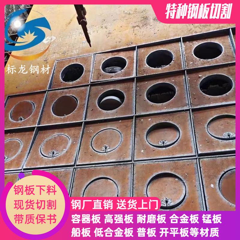 燃油燃煤装置设备舞钢耐硫酸腐蚀容器钢板09MnNiDR(ND钢)厂家直销