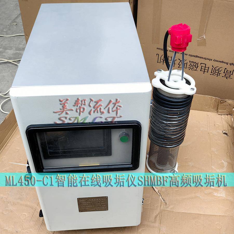 智能在线水处理仪 循环水在线吸垢器  高频电磁吸垢机