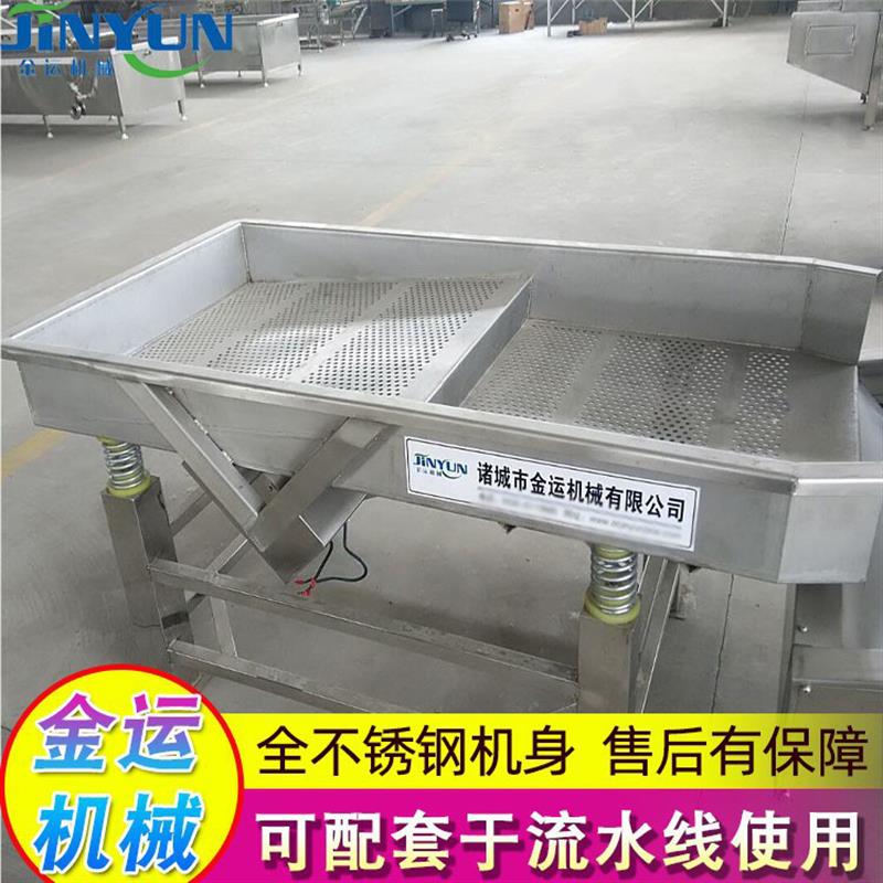 产品包装袋振动除水机 苹果块振动沥水机 冻干粉加工流水线